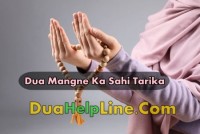 Dua Mangne Ka Sahi Tarika, +91-9166228195, allah se dua mangne ka easy tarika, allah se dua kese mangu, dua mangne ka tarika dua kaise mange jati hai