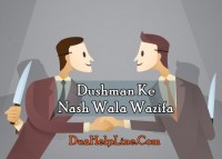 Dushman Ke Nash Wala Wazifa +91-9166228195
