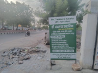 Dr Tanmaya Kataria - ENT Specialist in Pratap Nagar Jaipur