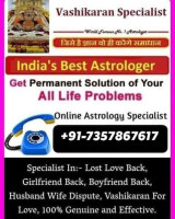 Kolkata {+91-7357867617{ Husband Wife Love Problem Solution Baba Ji West Bangal, #108