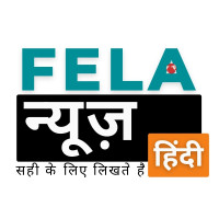 Fela News - Hindi News Website
