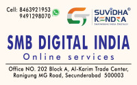 GST SUVIDHA