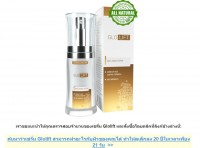 Glolift Serum