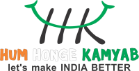 Hum Honge Kamyab Disability Awareness Foundation