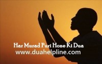 Har Murad Puri Hone Ki Dua +91-9166228195 | Dili Murad Puri Hone Ka Wazifa In Urdu | Dil Ki Murad Puri Hone Ki Dua | हर मन्नत पूरी होने की दुआ +91-9166228195