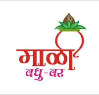 Mali Vadhu Var | Mali Matrimony