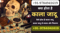 +91-9784941619 Immediate Spells to bring back lost lover in Uk United kingdom London