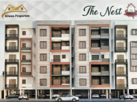 Afwan The Nest