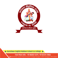 Kareshwar English Medium School In Karegaon, Shirur