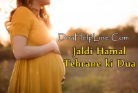 Jaldi Hamal Tehrane ki Dua +91-9166228195