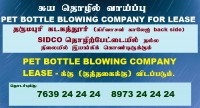 TRICHY BUSINESS OPPORTUNITIES 7639242424