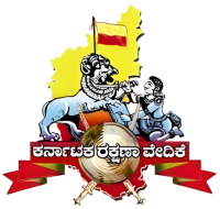 Kannada