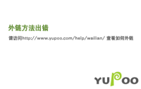 Taobao Store: Buy Replica Clothing, Handbags, and Shoes