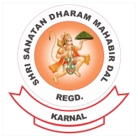 Mahabir Dal Hospital | Best Multispeciality Hospital in Karnal
