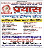 Computer institute in dilshad garden