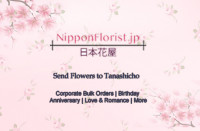 Send Flowers to Tanashicho – Prompt Delivery at Reasonably Cheap Price