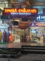 Noida Chaupatti
