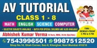 AV Tutorial - Trusted & best tuition in kharghar, private, online, special education, engineering, medical, government preparation.