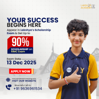 RIMC scholarship exam