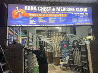 Rana Chest and Medicine Clinic