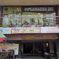 Samagra Institute