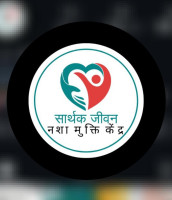 Best Nasa Mukhti Kendra In Patna | Sarthka Jeevan Nasa Mukhti Kendra