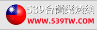Jincai 539 lottery number inquiry