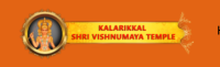 Kalarikkal Shri Vishnumaya Temple