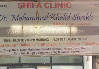 Dr. Mohammed Khalid Shaikh – Family Physician | SHIFA Clinic – Jogeshwari, Mumbai