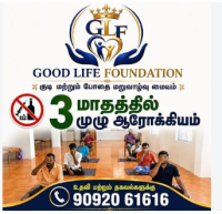 Good life foundation in tiruppur