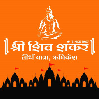 Shiv Shankar Tirth Yatra
