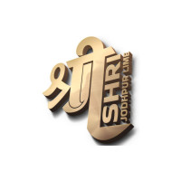 Shri Jodhpur Lime