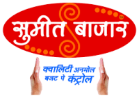 SUMEET BAZAAR | ARANG | CHATTISGARH