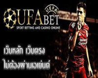 UFABET auto