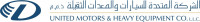 United Motors & Heavy Equipment