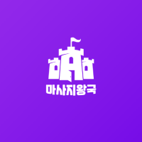 마사지왕국