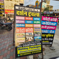 Darshan Travels & Advertisement Point