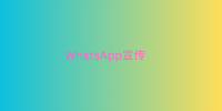 PhoneNumberList