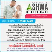 Ashwa Health Care® - Best Sexologist In Madurai