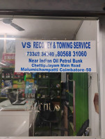 vs recovery and towing service in Coimbatore