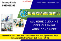 HK Home Cleaning Service