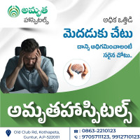 Best Critical Care Hospital in Guntur