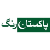 pakistan rang