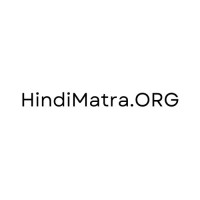 Hindi Ki Matra - Hindi Matra Full Chart With Examples