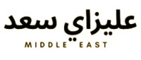 Alizay Saad Middle East | Luxury Abayas, Kaftans & Jalabiyas for Modern Women