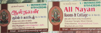 All Nayan Rooms and Cottages in Mayiladuthurai