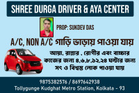 Shree Durga Driver & Aya Center