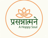 Prasannatmane