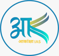 SSC, Bank, IAS, UPSC & RAS Coaching in Kota | Akanksha IAS Institute