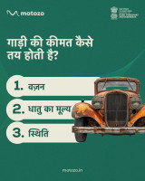 automobile scrap dealer
